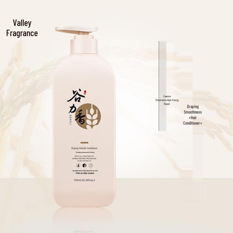 Guli Xiang Silky Smooth Hair Conditioner
Guli Xiang Silky Smooth Hair Conditioner