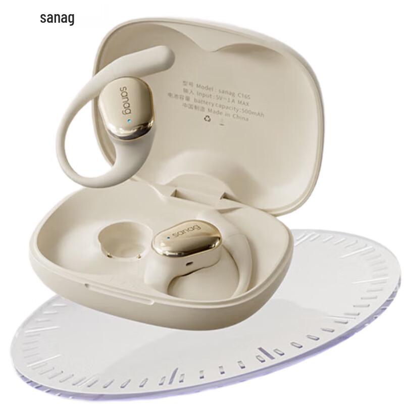 SANAG C16S Open-Ear Bluetooth Sports Earbuds
SANAG C16S Open-Ear Bluetooth Sports Earbuds