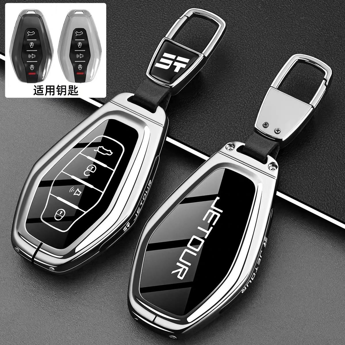 Premium Zinc Alloy Key Cover Case For Jetour X70L/X70 Plus/X90 Zilong/X90 Cdm/X95/X70 Pro - Protective Key Fob Shell Keychain
Premium Zinc Alloy Key Cover Case For Jetour X70L/X70 Plus/X90 Zilong/X90 Cdm/X95/X70 Pro - Protective Key Fob Shell Keychain