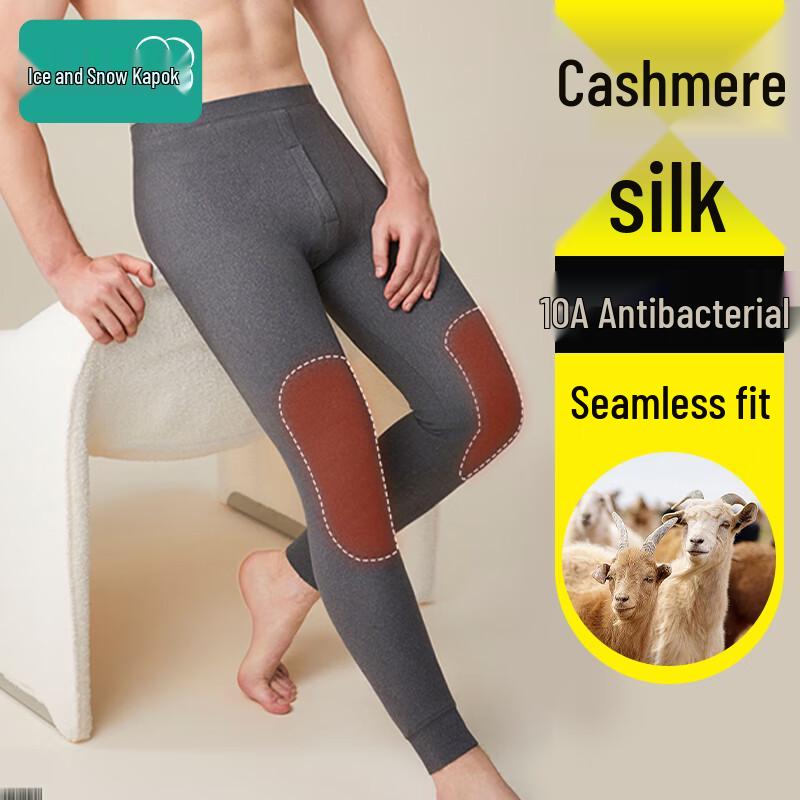 Мужские легкие антибактериальные термобрюки из чистого хлопка 2XL
Мужские легкие антибактериальные термобрюки из чистого хлопка 2XL