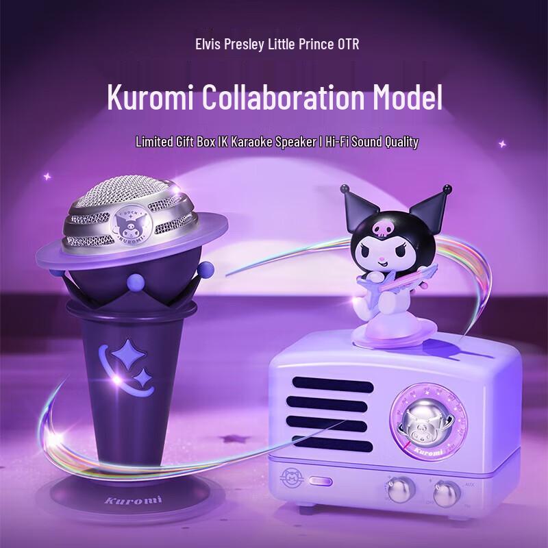 Muzen OTR Маленький Принц Kuromi Спеціальне видання KTV-динамік
Muzen OTR Маленький Принц Kuromi Спеціальне видання KTV-динамік