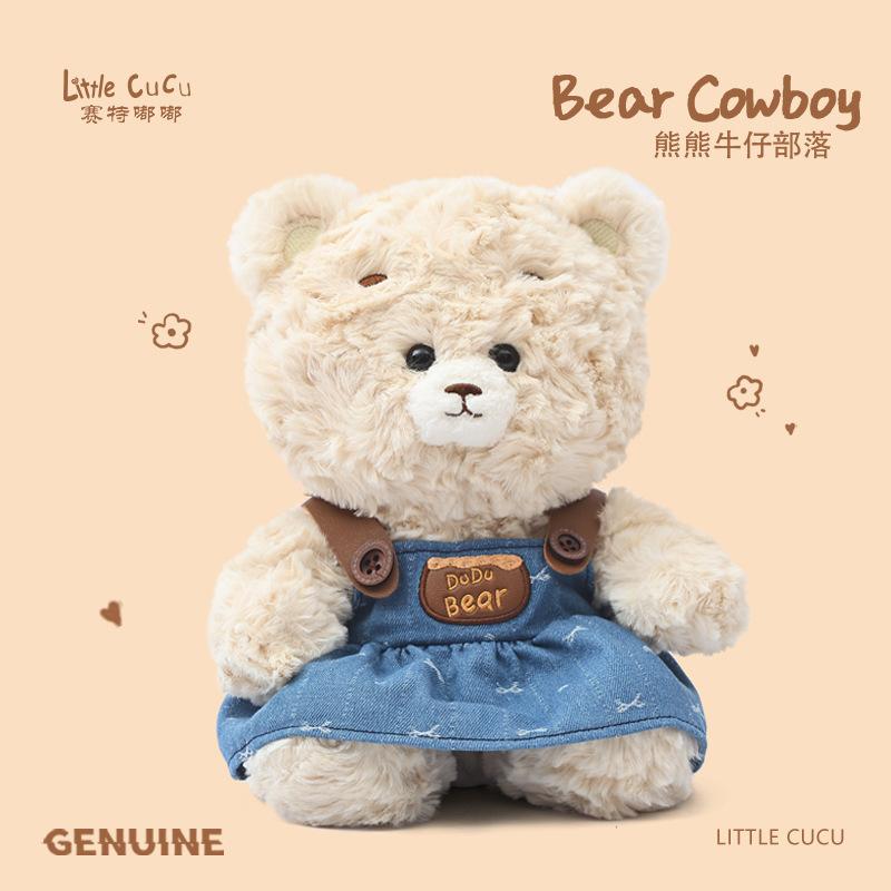 Плюшевая игрушка ремешок медведь кукла ковбой медведь кукла медведь милая кукла 25cm0.3kg
Плюшевая игрушка ремешок медведь кукла ковбой медведь кукла медведь милая кукла 25cm0.3kg