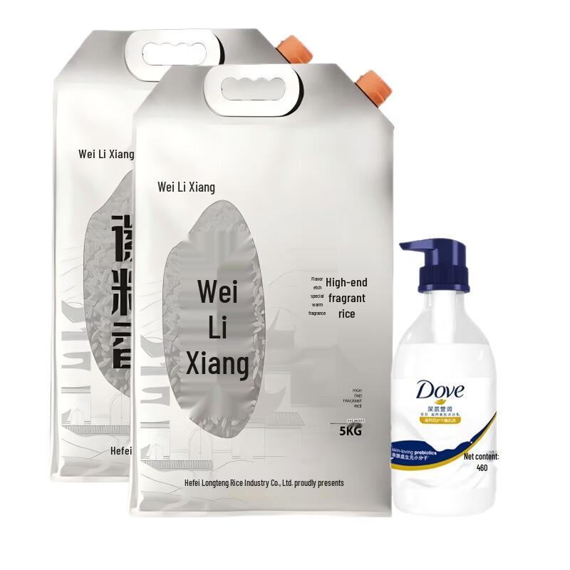 Dove Nourishing Shower Milk & Huilixi Fragrant Rice Bundle
Dove Nourishing Shower Milk & Huilixi Fragrant Rice Bundle