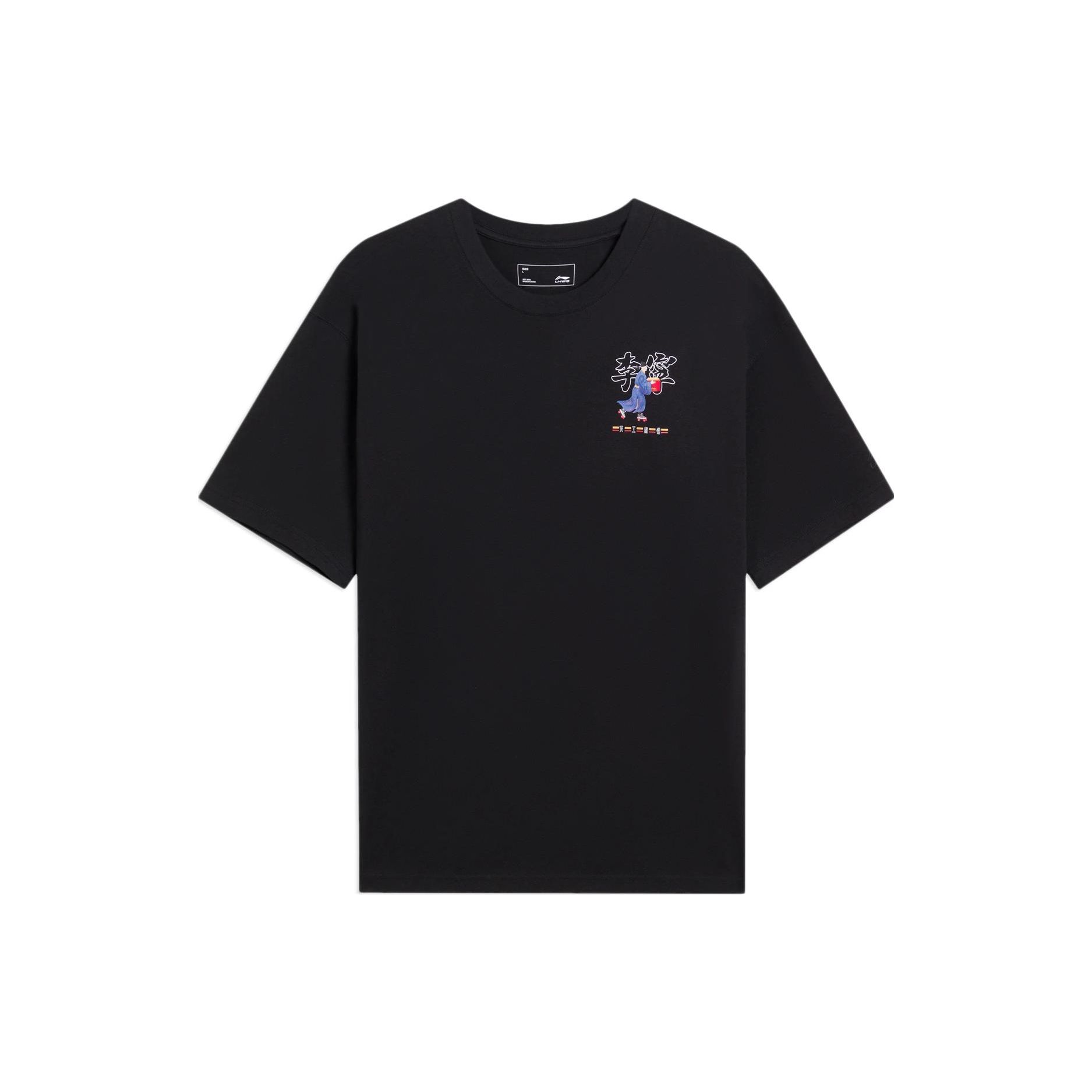 Li Ning Sports Trend Series Character Pattern Printed Solid Color Loose Round Neck Short Sleeve T-Shirt Men T-Shirts Black AHSS333-4 XS
Li Ning Sports Trend Series Character Pattern Printed Solid Color Loose Round Neck Short Sleeve T-Shirt Men T-Shirts Black AHSS333-4 XS