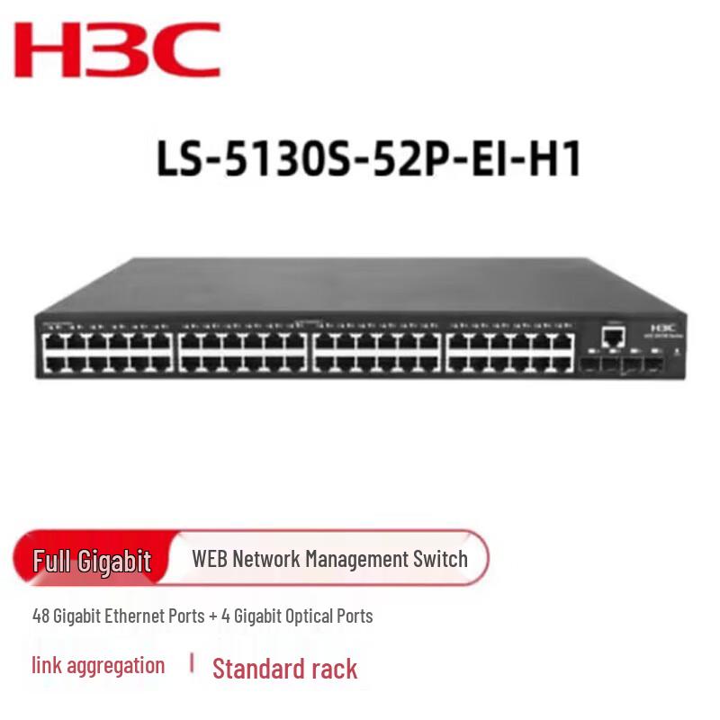 H3C S5130S-52P-EI-H1 48-Port Gigabit Managed Switch
H3C S5130S-52P-EI-H1 48-Port Gigabit Managed Switch