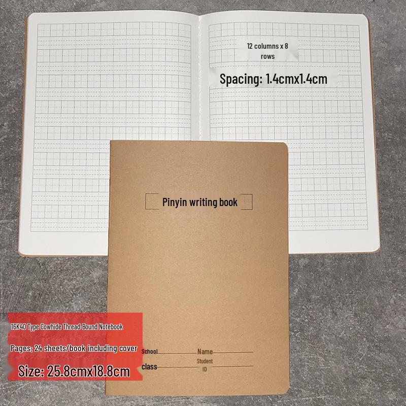 16k Large Kraft Paper Notebook: Thread-Bound for School Subjects Stitched Notebook
16k Large Kraft Paper Notebook: Thread-Bound for School Subjects Stitched Notebook