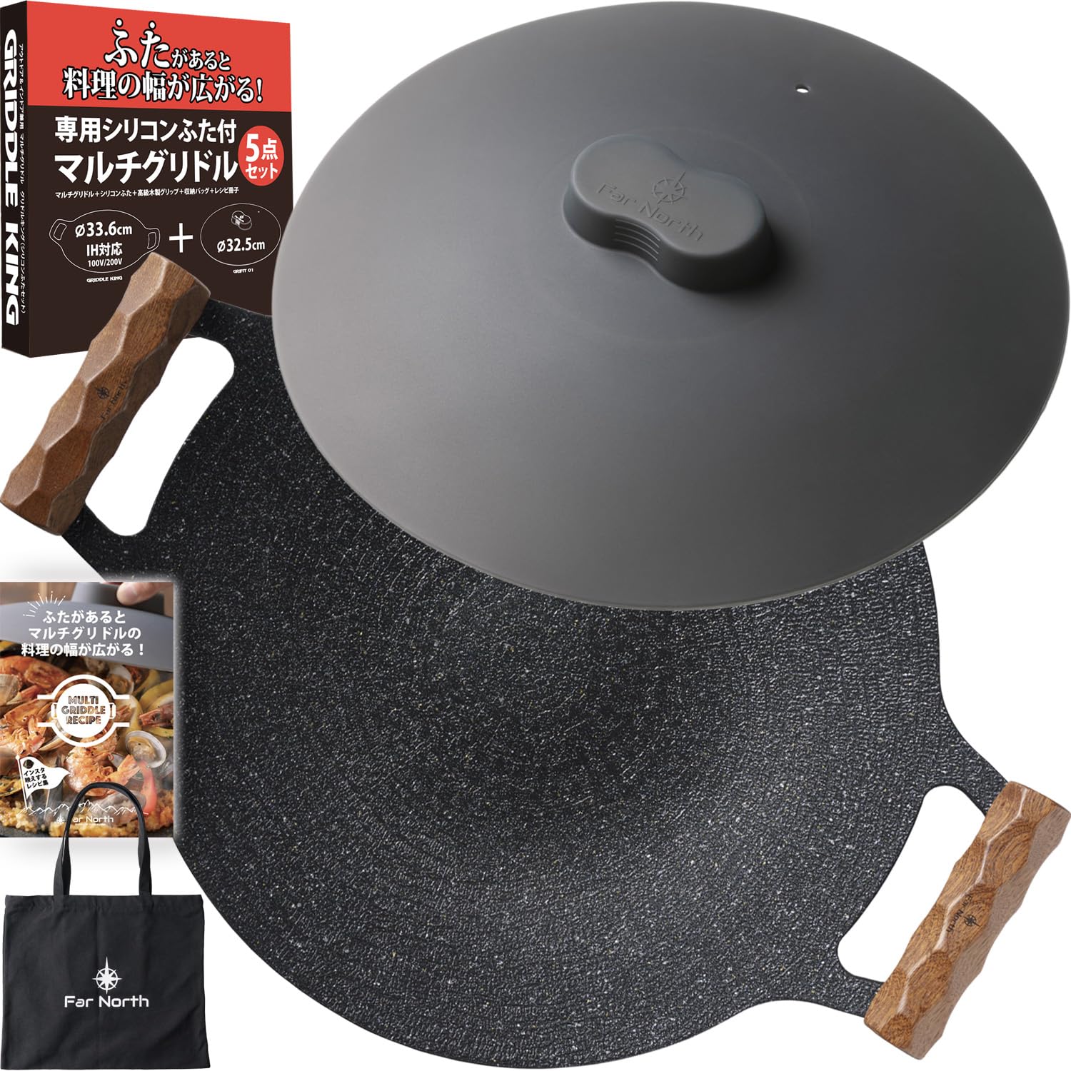 Far North Multi Griddle set with and silicone premium wooden storage recipe Special IH GRIDDLE Lightweight aluminum 750g 33.6cm [5-piece lightweight, чёрный
Far North Multi Griddle set with and silicone premium wooden storage recipe Special IH GRIDDLE Lightweight aluminum 750g 33.6cm [5-piece lightweight, чёрный