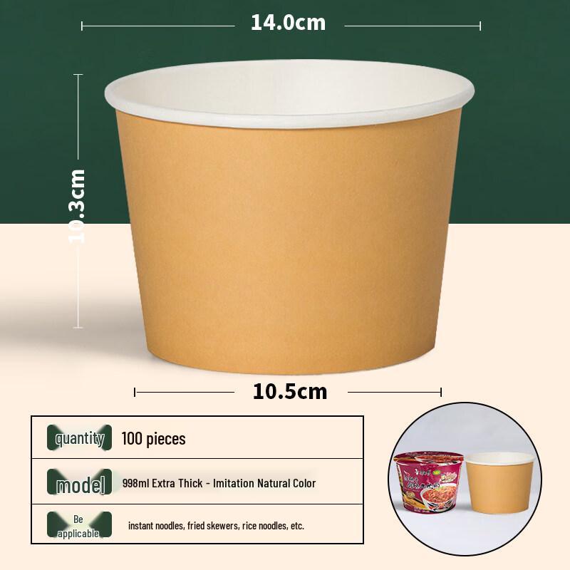 ZISIZ Disposable Paper Food Container
ZISIZ Disposable Paper Food Container