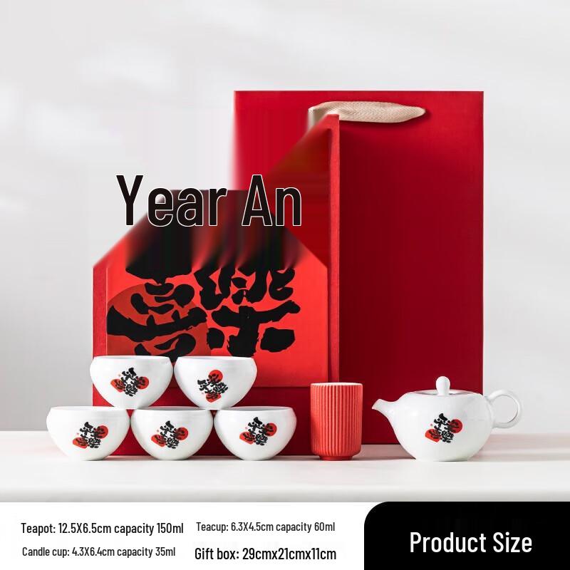 Hongyu Ping An Xi Le Ceramic Tea Set
Hongyu Ping An Xi Le Ceramic Tea Set