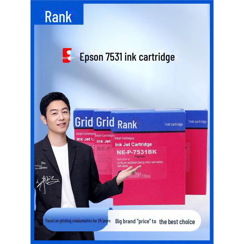 Картридж з чорнилом Gezhige Сумісний з принтерами Epson WF-6593/6093/8593/7531/75
Картридж з чорнилом Gezhige Сумісний з принтерами Epson WF-6593/6093/8593/7531/75