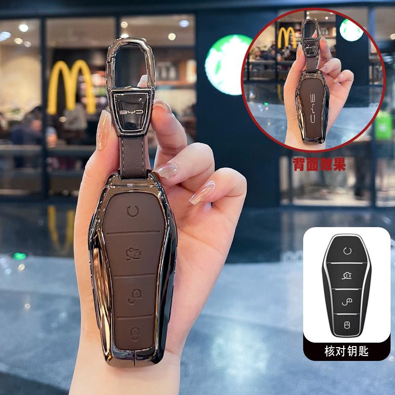 Чохол для ключів для BYD Song Plus Atto 3 Han EV Tang DM Qin Seal Dolphin Leather Dolphin Leather Metal Remote Fob Holder Keychain Car Accessories
Чохол для ключів для BYD Song Plus Atto 3 Han EV Tang DM Qin Seal Dolphin Leather Dolphin Leather Metal Remote Fob Holder Keychain Car Accessories