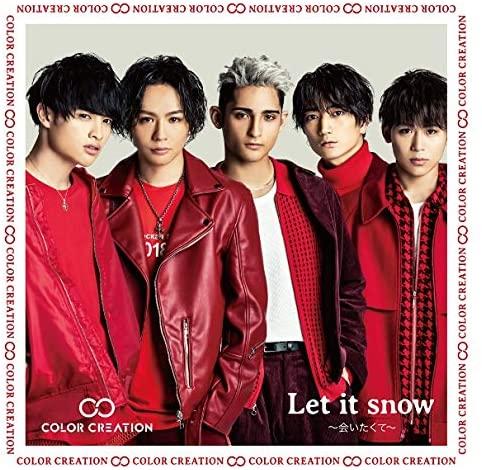 CD COLOR CREATION - Let It Snow -aitakute- Shokaigentei Japan ObiJapanese Pop/Rock Used
CD COLOR CREATION - Let It Snow -aitakute- Shokaigentei Japan ObiJapanese Pop/Rock Used