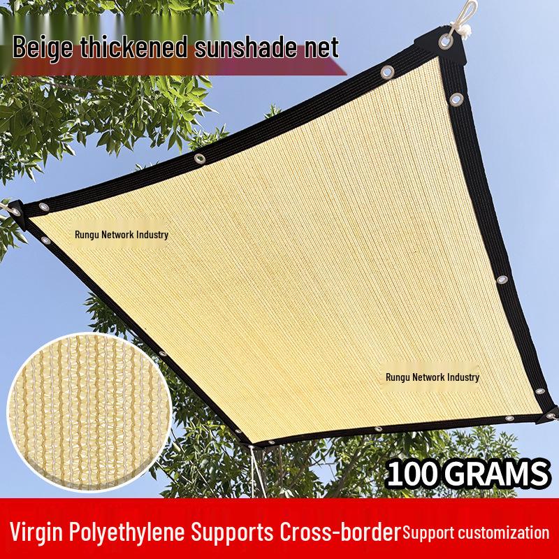 Beige Thickened Sunshade Net with Edge Binding for Courtyard and Balcony Privacy Fence 2m x 2m with grommets
Beige Thickened Sunshade Net with Edge Binding for Courtyard and Balcony Privacy Fence 2m x 2m with grommets