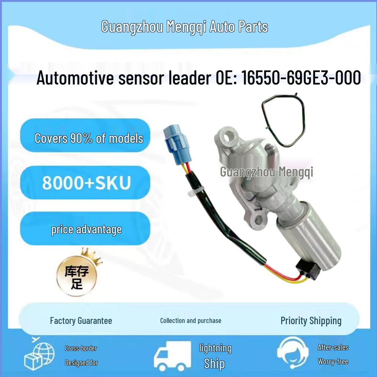 Compatible Oil Control Valve for Suzuki Tianyu Swift 16550-69GE3-000 Oil Control
Compatible Oil Control Valve for Suzuki Tianyu Swift 16550-69GE3-000 Oil Control