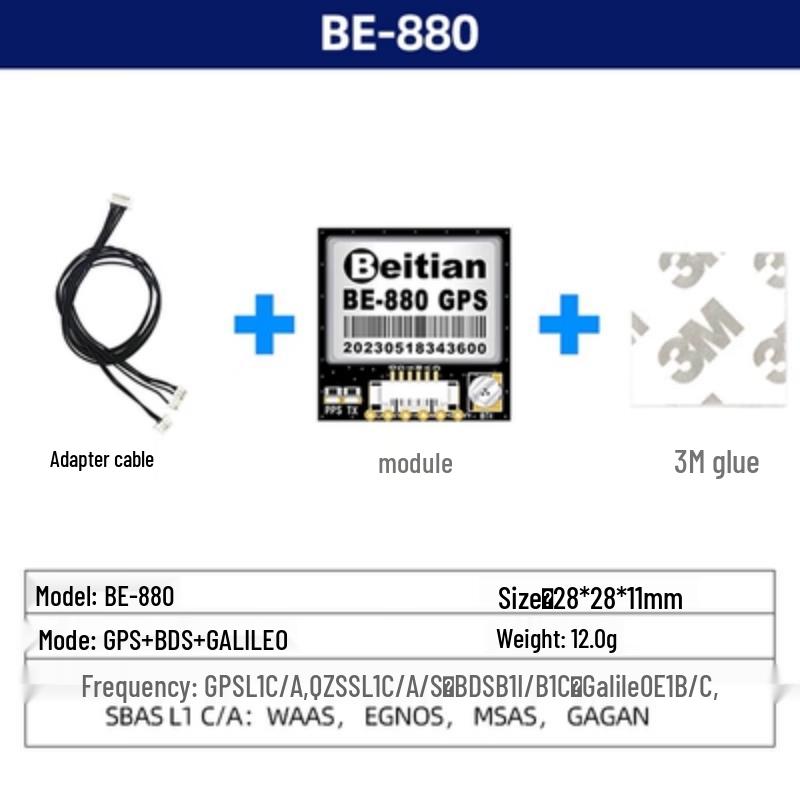 Beitian BE-880 FPV Drone GPS Module
Beitian BE-880 FPV Drone GPS Module