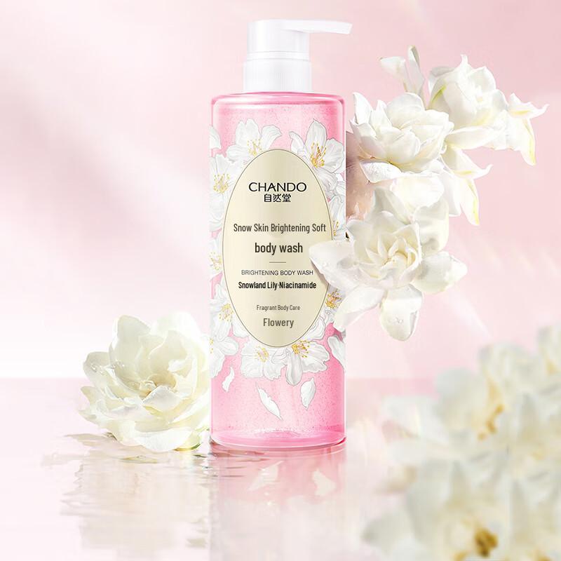 CHANDO Snow Skin Brightening & Softening Shower Gel
CHANDO Snow Skin Brightening & Softening Shower Gel