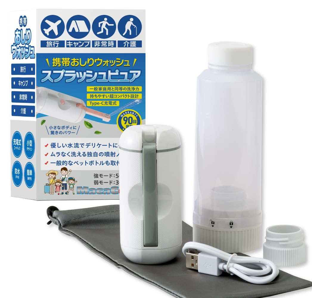 Portable Bidet Splash Pure Handy Shower Toilet, Electric, USB-C Rechargeable, with Storage Bag and Water Bottle Adapter, Hot Water Compatible, Compact
Portable Bidet Splash Pure Handy Shower Toilet, Electric, USB-C Rechargeable, with Storage Bag and Water Bottle Adapter, Hot Water Compatible, Compact