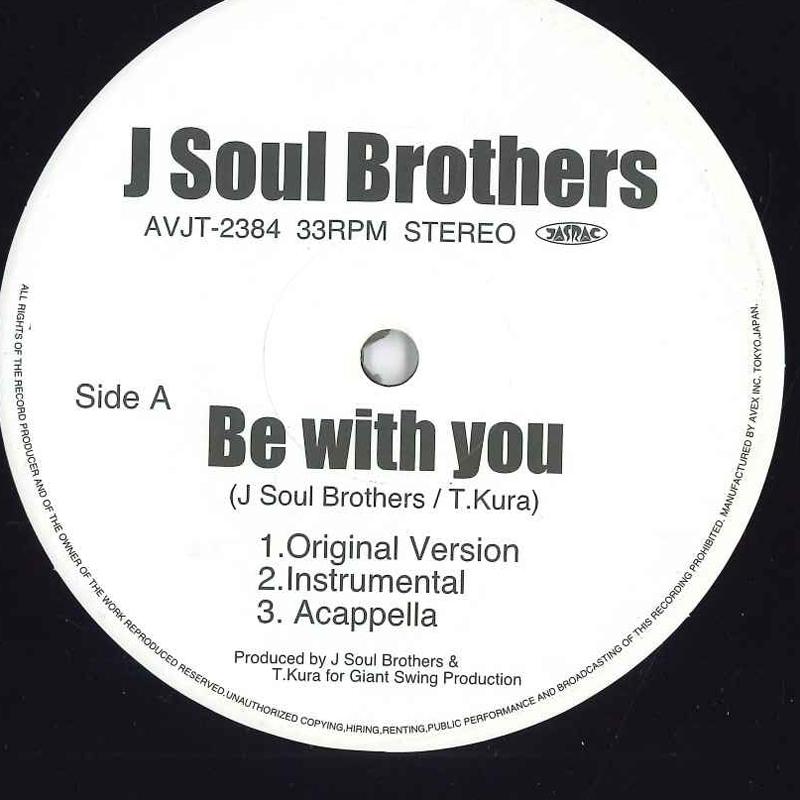 12inch Record J SOUL BROTHERS Follow Me AVJT2384 AVEX TRAX Japan Japanese Club Dance Used
12inch Record J SOUL BROTHERS Follow Me AVJT2384 AVEX TRAX Japan Japanese Club Dance Used