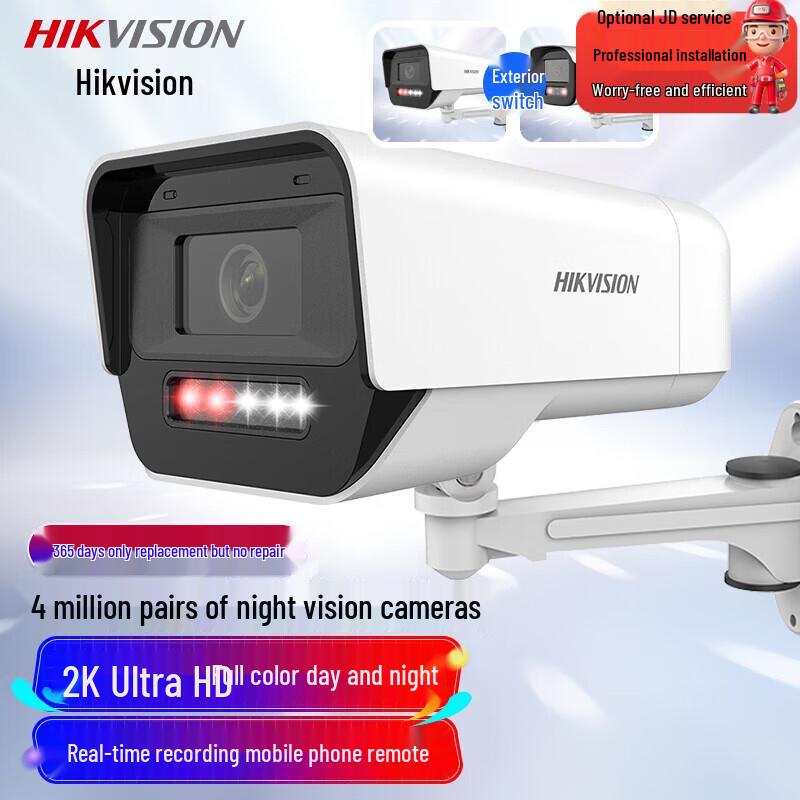 Hikvision 4MP 2K HD PoE IP Camera CN plug (adapter included)
Hikvision 4MP 2K HD PoE IP Camera CN plug (adapter included)