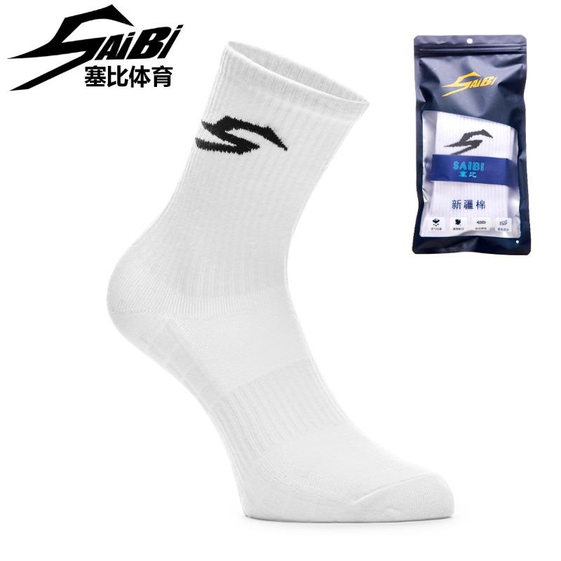 Женские средние носки-трубы дышащие быстросохнущие велосипедные носки влагоотводящие спортивные носки дышащие дезодорирующие махровые носки One pair белый
Женские средние носки-трубы дышащие быстросохнущие велосипедные носки влагоотводящие спортивные носки дышащие дезодорирующие махровые носки One pair белый