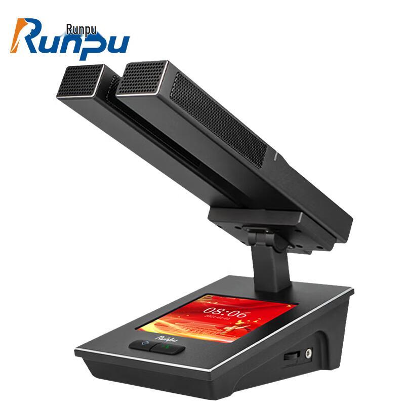 Runpu Wired Digital Conference Microphone (CN version)
Runpu Wired Digital Conference Microphone (CN version)