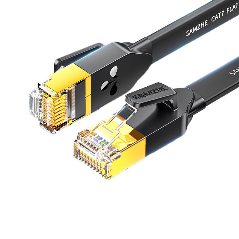 SAMZHE Cat7 Flat Ethernet Cable 15m
SAMZHE Cat7 Flat Ethernet Cable 15m