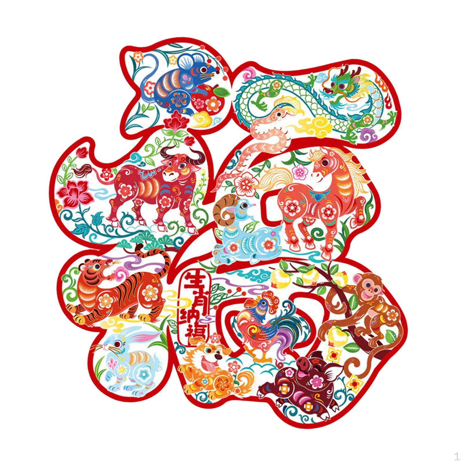 Chinese Year Decorative Window Sticker, Horse Design, Removable And Easy to Apply PVC, Ideal for Style B
Chinese Year Decorative Window Sticker, Horse Design, Removable And Easy to Apply PVC, Ideal for Style B