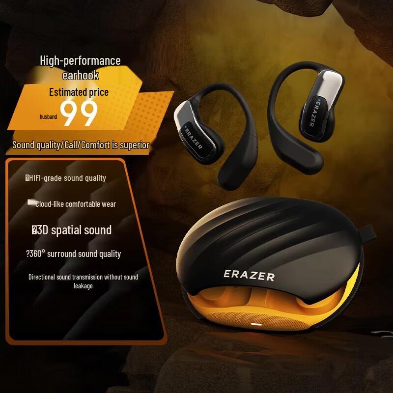 Lenovo Superpowered ER53 Wireless Ear-Hook Open-Ear Bluetooth Headset
Lenovo Superpowered ER53 Wireless Ear-Hook Open-Ear Bluetooth Headset