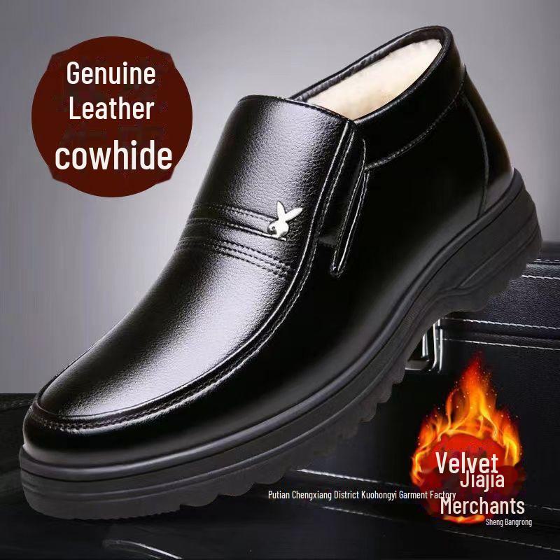 Men s Casual High-Top Leather Shoes - Soft, Thick, Warm, Plus Velvet, Round Toe, Winter Cotton Dad Shoes regular version, 38 чёрный
Men s Casual High-Top Leather Shoes - Soft, Thick, Warm, Plus Velvet, Round Toe, Winter Cotton Dad Shoes regular version, 38 чёрный
