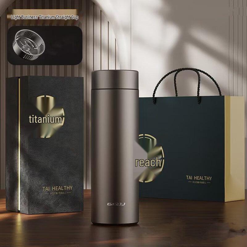 Shangqi Titanium Double-Layer Insulated Straight Mug
Shangqi Titanium Double-Layer Insulated Straight Mug