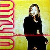 12inch Record MYLIN - Give Your Heart RR1288115 Cutting Edge 1999 UK Dance & Electronica Used
12inch Record MYLIN - Give Your Heart RR1288115 Cutting Edge 1999 UK Dance & Electronica Used
