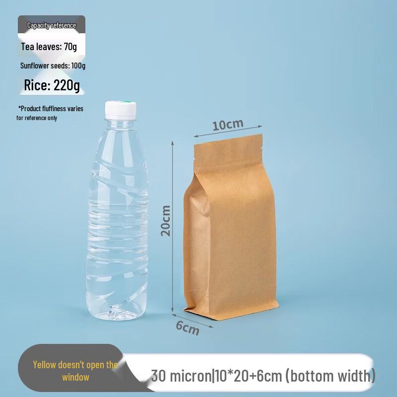 Miaojiayi Kraft Paper Self-Sealing Bags
Miaojiayi Kraft Paper Self-Sealing Bags