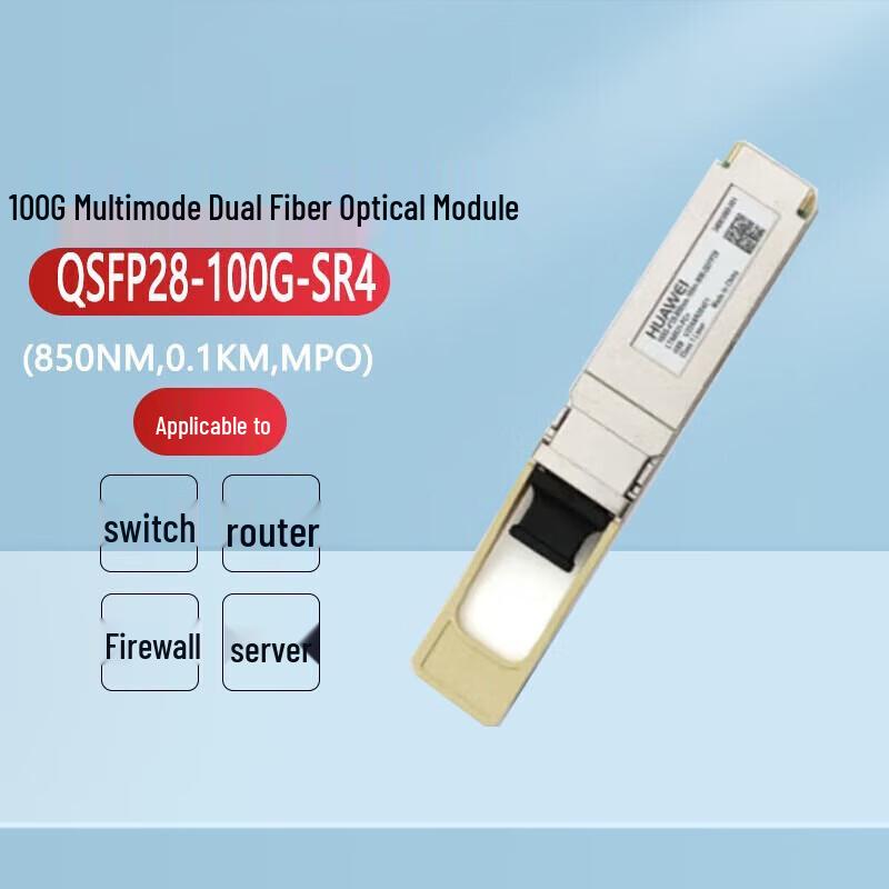 Huawei Optical Transceivers and Active Optical Cables
Huawei Optical Transceivers and Active Optical Cables