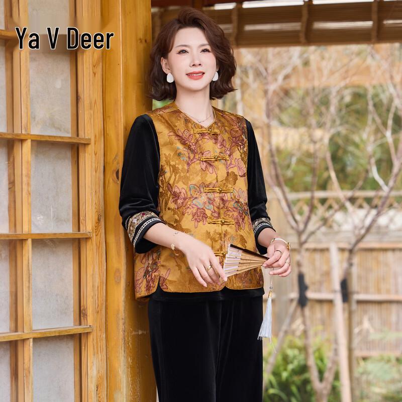 Yaloo New Chinese Style Embroidered Vest Three-Piece Set for Women 5XL
Yaloo New Chinese Style Embroidered Vest Three-Piece Set for Women 5XL