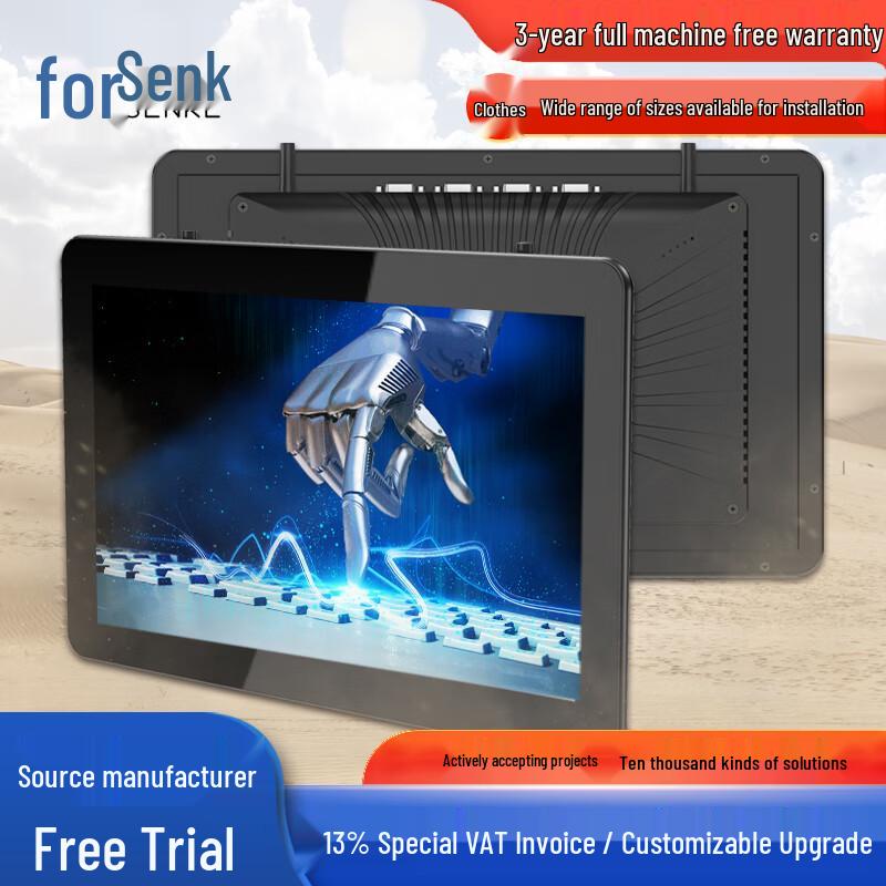 Senke 23.6-inch Industrial Touch Panel PC I5-8th Gen/8GB/128GB/WIFI/Quad LAN
Senke 23.6-inch Industrial Touch Panel PC I5-8th Gen/8GB/128GB/WIFI/Quad LAN