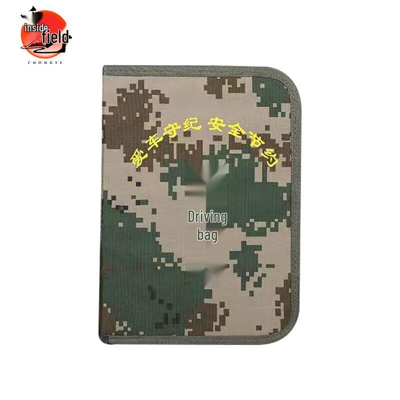 Camouflage Driving Document Bag
Camouflage Driving Document Bag