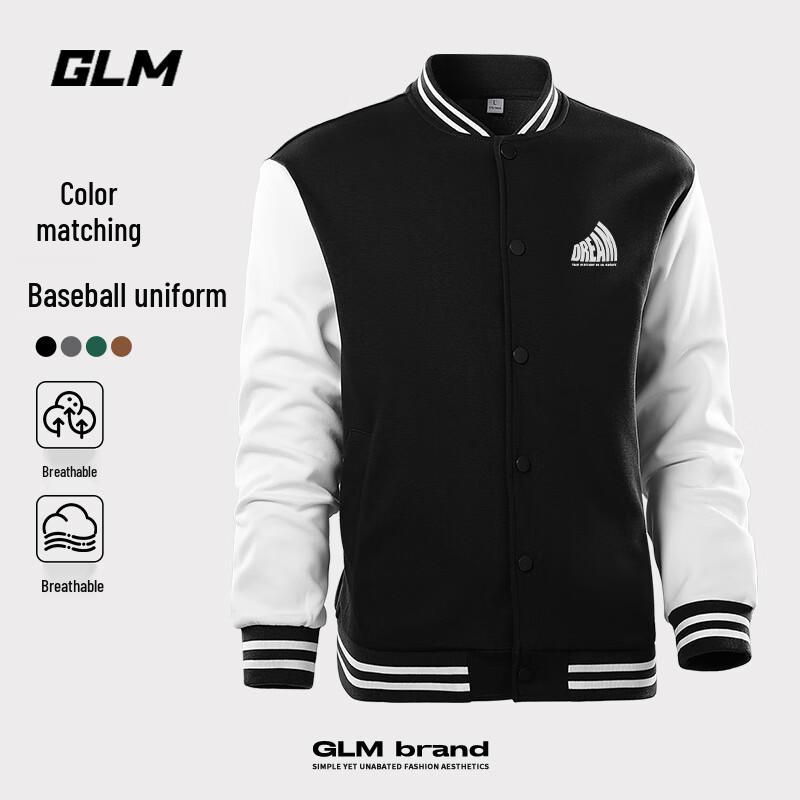 Мужская вязаная бейсбольная куртка свободного кроя GLM 2XL
Мужская вязаная бейсбольная куртка свободного кроя GLM 2XL