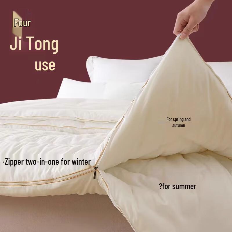 Mling 100% Mulberry Silk Zipper Dual-Layer Duvet
Mling 100% Mulberry Silk Zipper Dual-Layer Duvet