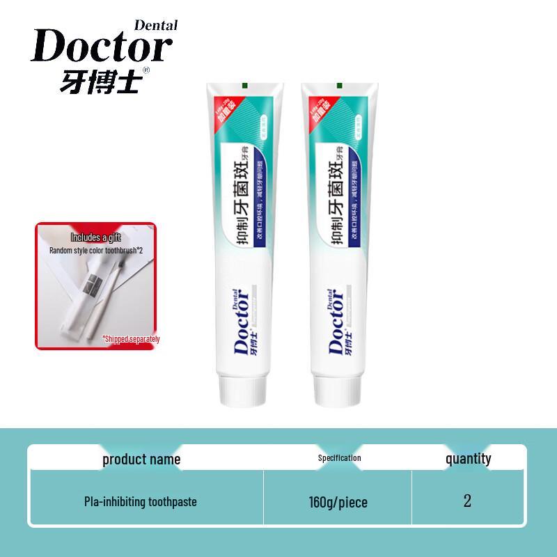 Доктор. Набор зубных паст для предотвращения зубного налета
Доктор. Набор зубных паст для предотвращения зубного налета