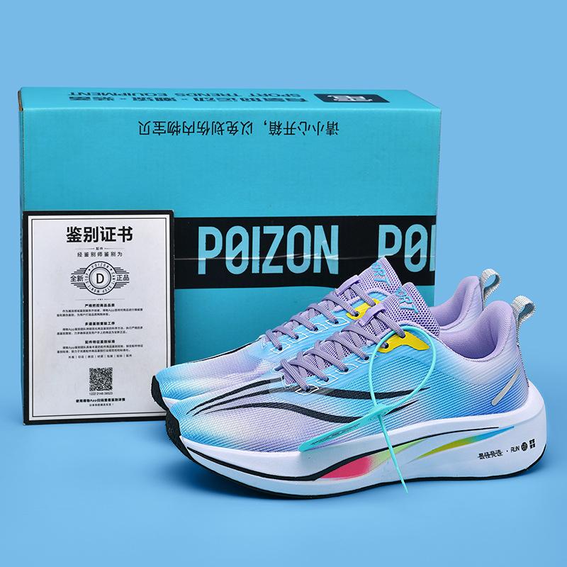 Весна и осень новая сетчатая дышащая пара беговые кроссовки универсальные модные настоящие взрывные карбоновая пластина отскок повседневные спортивные кроссовки мужские 45
Весна и осень новая сетчатая дышащая пара беговые кроссовки универсальные модные настоящие взрывные карбоновая пластина отскок повседневные спортивные кроссовки мужские 45