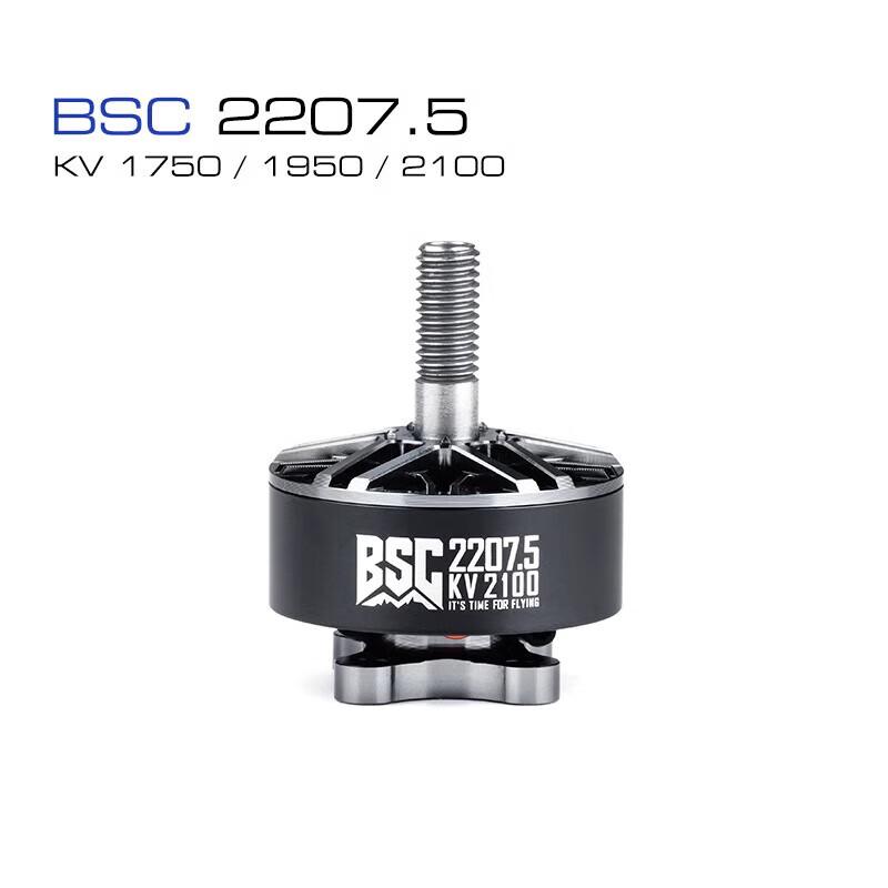 HuJian MAD 2207.5 KV1950 FPV Drone Brushless Motor
HuJian MAD 2207.5 KV1950 FPV Drone Brushless Motor