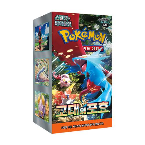 Pokemon Card Game Scarlet & Violet Expansion Pack «Ancient Roar», 9606626248, популярный покемон в Корее
Pokemon Card Game Scarlet & Violet Expansion Pack «Ancient Roar», 9606626248, популярный покемон в Корее