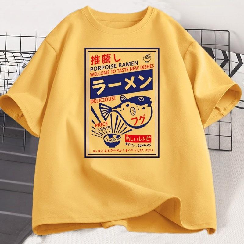 Vintage Fugu Puffer Fish RaUnisex T-Shirts Japanese Style Cotton Short Sleeve T Shirt Summer Crewneck Loose Tshirt Unisexs Clothing 4XL
Vintage Fugu Puffer Fish RaUnisex T-Shirts Japanese Style Cotton Short Sleeve T Shirt Summer Crewneck Loose Tshirt Unisexs Clothing 4XL