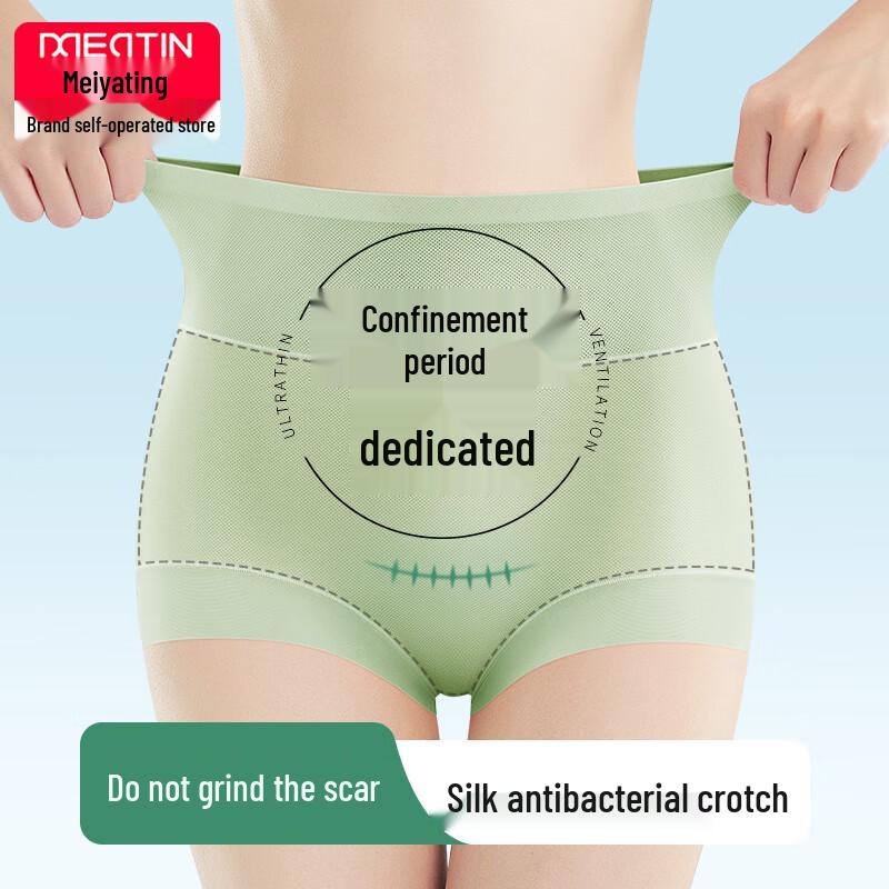 Послеродовое бесшовное нижнее белье с высокой талией MeiyaTing 2XL (Recommended 145-160 jin)
Послеродовое бесшовное нижнее белье с высокой талией MeiyaTing 2XL (Recommended 145-160 jin)