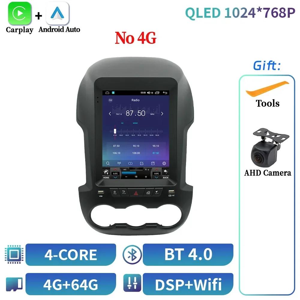 9,7-дюймовый Android 14 для Ford Ranger 2012-2015 Автомобильное радио Беспроводной Bluetooth Carplay Player Навигация 4G GPS Сенсорный экран Стерео
9,7-дюймовый Android 14 для Ford Ranger 2012-2015 Автомобильное радио Беспроводной Bluetooth Carplay Player Навигация 4G GPS Сенсорный экран Стерео