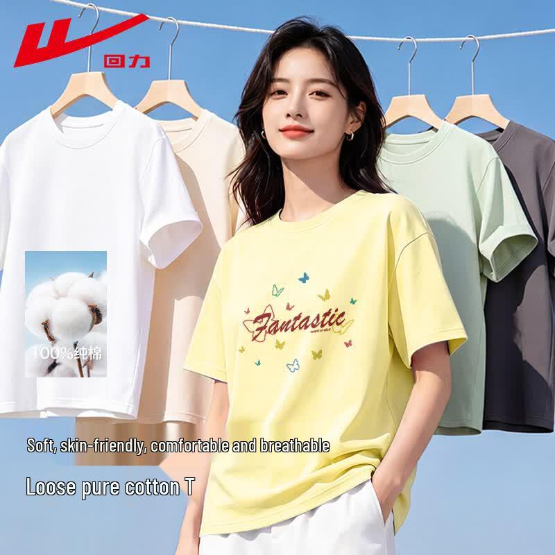 Warrior Women s Butterfly Print Cotton T-Shirt S
Warrior Women s Butterfly Print Cotton T-Shirt S