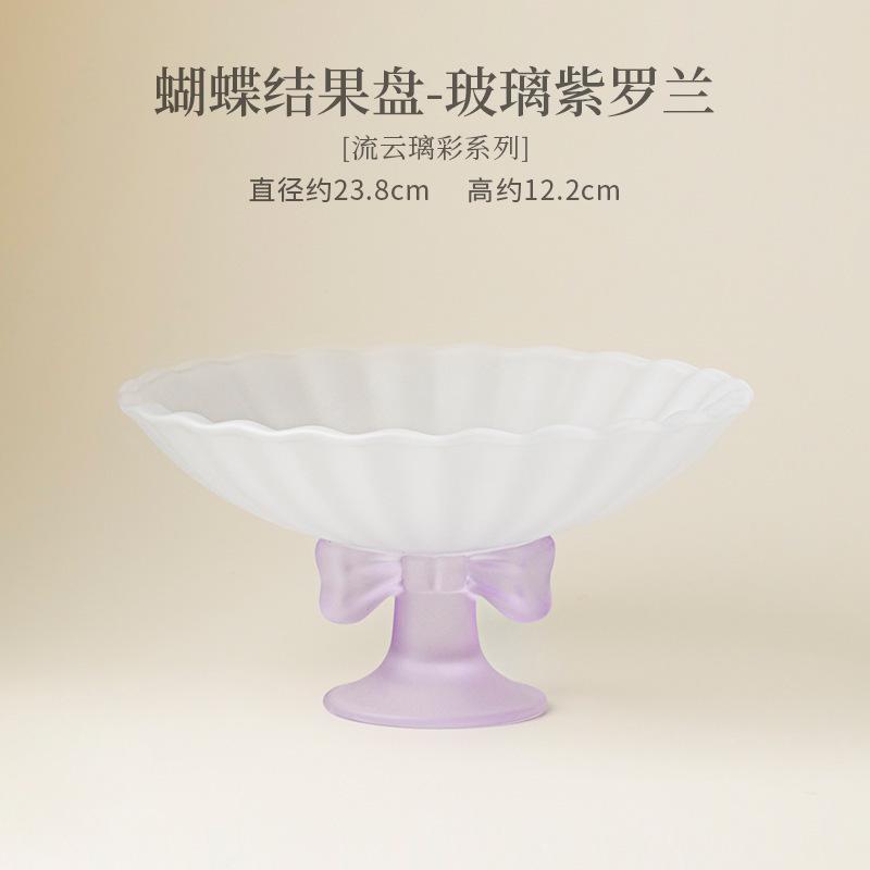 Frosted Glass Butterfly Pattern Fruit Dishes Boutique Pastry Plate Dim Sum Plate Dessert Candy Dish Serving Tray Gift Supplies
Frosted Glass Butterfly Pattern Fruit Dishes Boutique Pastry Plate Dim Sum Plate Dessert Candy Dish Serving Tray Gift Supplies