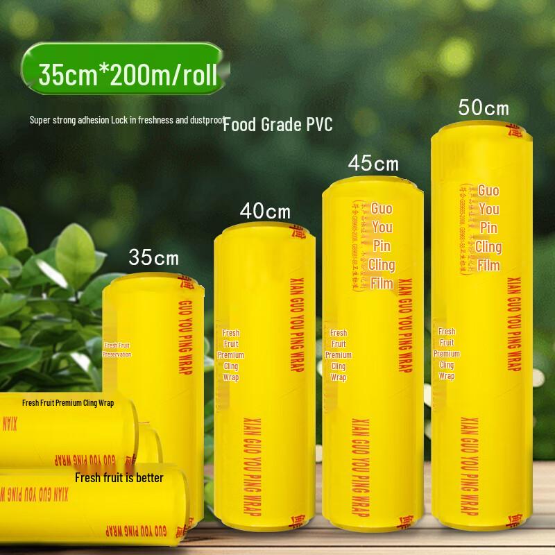 Shihua Commercial PVC Food Storage Wrap Rolls
Shihua Commercial PVC Food Storage Wrap Rolls
