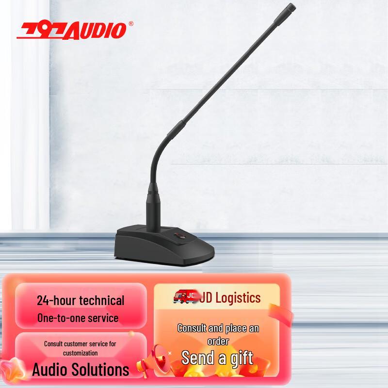 797audio Professional Wired Condenser Gooseneck Microphone (CN version)
797audio Professional Wired Condenser Gooseneck Microphone (CN version)