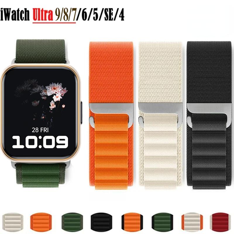 SHIRERN Alpine Loop для Apple Watch Ultra Band 49 мм, 44 мм, 45 мм, 40 мм, 41 мм, 42 мм, ремешок-браслет iWatch series7, 6, 8, 5, 4, 3 se 9, 2
SHIRERN Alpine Loop для Apple Watch Ultra Band 49 мм, 44 мм, 45 мм, 40 мм, 41 мм, 42 мм, ремешок-браслет iWatch series7, 6, 8, 5, 4, 3 se 9, 2